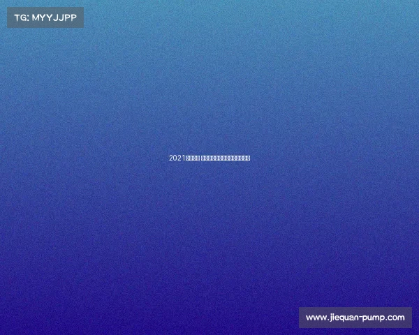 2021北京赛事 北京赛事号码统计数据分析报告